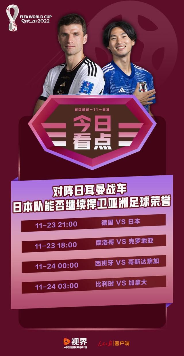 她说：“冬窗是一个很小但又有趣的转会市场，因为巴西的联赛将在12月份结束，所以是个引进巴西球员的最佳时机。